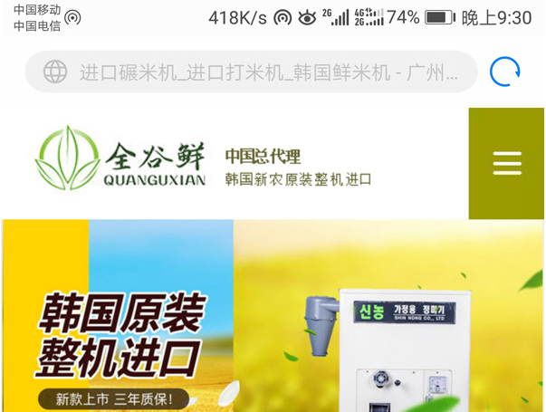 更多客戶案例聯(lián)系我們